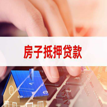 奎屯贷款公司正规的有哪些新渝启服
