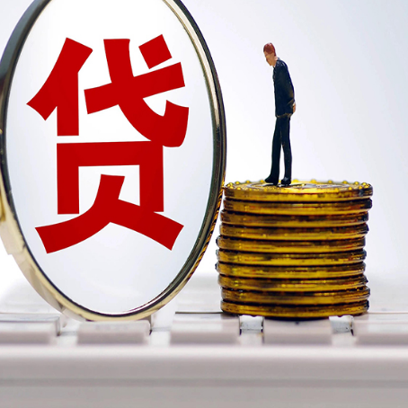 奎屯房子二次抵押贷款能办理吗