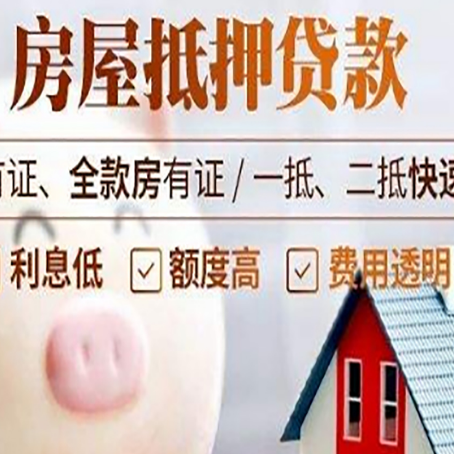 奎屯贷款助贷公司新渝启服成立时间久