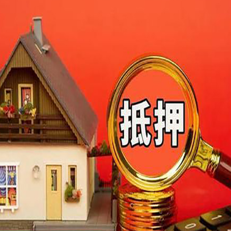 奎屯房屋抵押贷款担保中，抵押权有哪些类型？