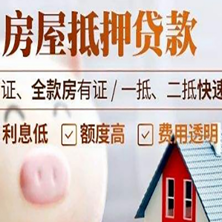 奎屯企业贷款需要满足银行的什么条件?