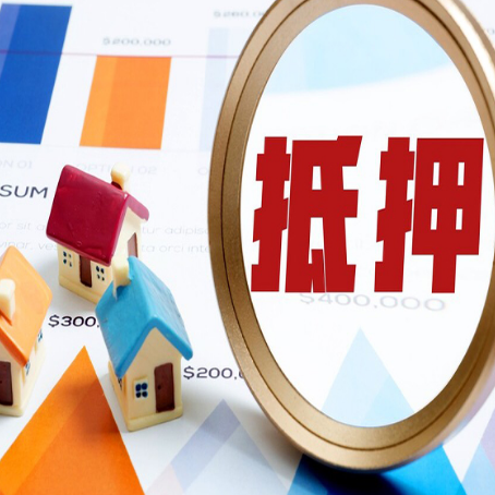 奎屯助贷公司推荐一家新渝启服